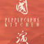 Peppercorns Kitchen